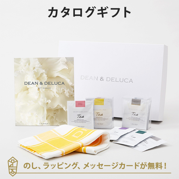 カタログギフト DEAN &amp; DELUCA ギフトカタログ(ブックタイプ)＜PLATINUM-BC(プラチナ-BC)＞+ティータオル（イエロー）・ティーセレクションセット 内祝い
