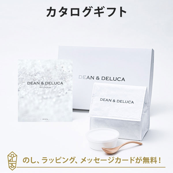 カタログギフト DEAN &amp; DELUCA ギフトカタログ(ブックタイプ)＜CRYSTAL-BC(クリスタル-BC)＞+ランチバッグ(ホワイト)セット 出産内祝い 結婚内祝い お返し