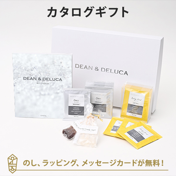 カタログギフト DEAN &amp; DELUCA ギフトカタログ(ブックタイプ)＜CRYSTAL-BC(クリスタル-BC)＞+シュガー・ドリップコーヒーセット 結婚内祝い  内祝い お返し