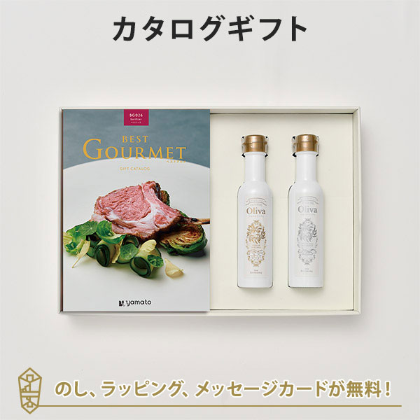 �O�����J�^���O�M�t�g ���T�Ԃ� �������j�� �o�Y���j�� ���j�� BEST GOURMET(�x�X�g�O����)��BG026 �x���e�B�G��+EX�I���[�u�I�C��(�C�E�R137g)�Z�b�g
