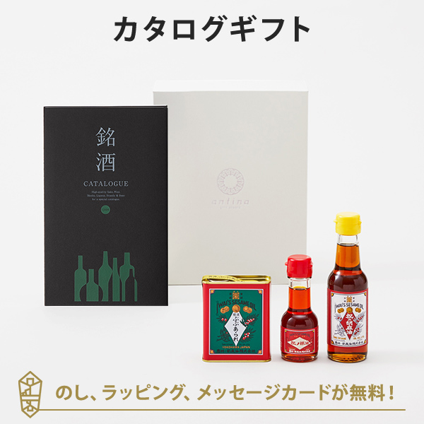 グルメカタログギフト ギフトカタログ 酒 香典返し 出産内祝い 結婚内祝い 銘酒グルメカタログギフト<GS04>+岩井の胡麻油 / 祝のはいからセット