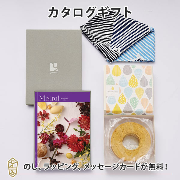 �J�^���O�M�t�g ���T�Ԃ� �������j�� �o�Y���j�� ���C�~��� Mistral(�~�X�g����)��Marigold(�}���[�S�[���h)���{�o�E���N�[�w���Z�b�g�����͂��ڈ���10��