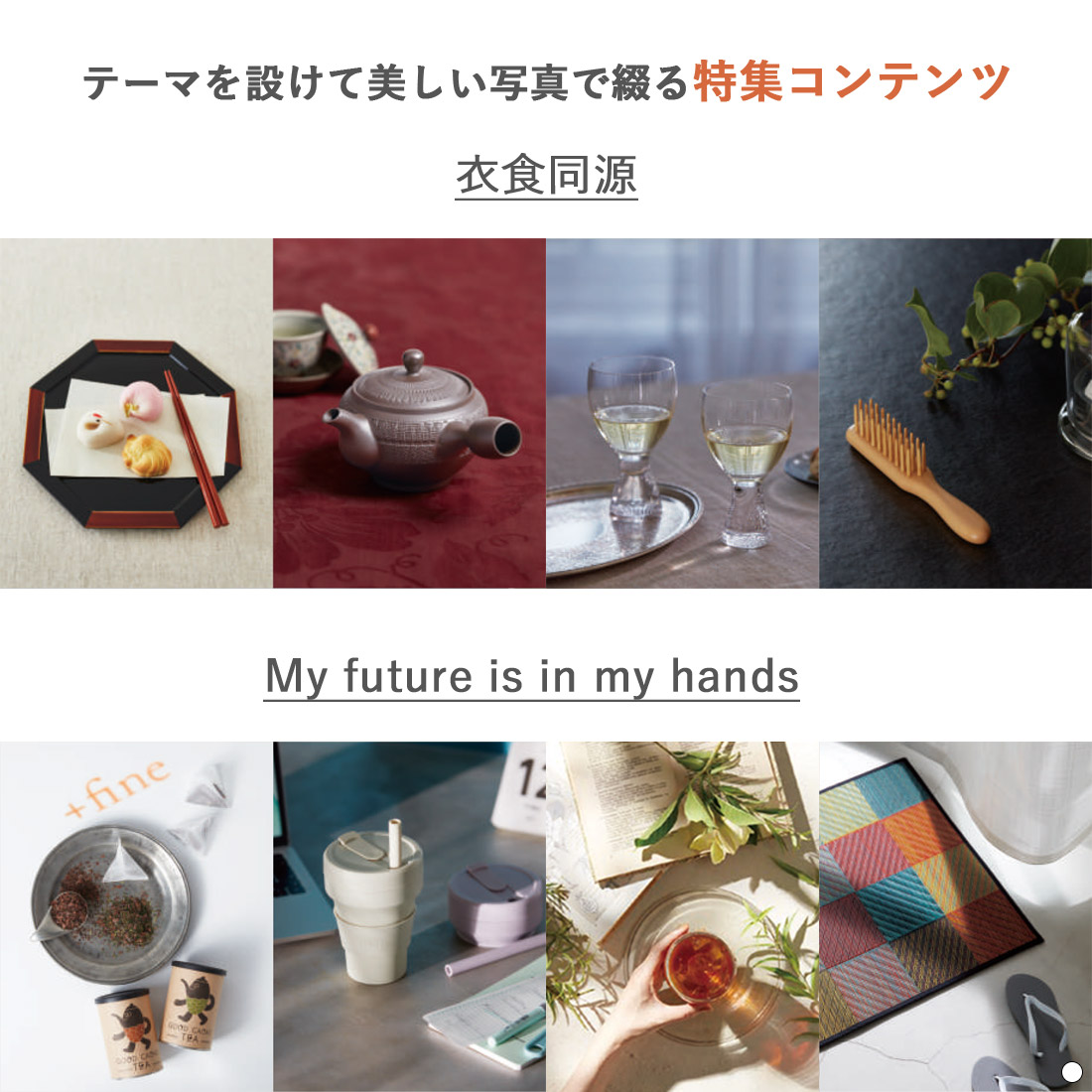 スーニオン)Mistral(ミストラル)<Sounion> カタログギフト スーニオン)Mistral(ミストラル)<Sounion> カタログギフト