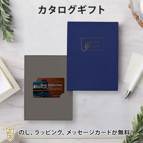 Yahoo! Yahoo!ショッピング(ヤフー ショッピング)カタログギフト 香典返し 結婚内祝い 出産内祝い 内祝い お返し 贈り物 ベストコレクション  e-order choice カードカタログ  Thyme-C（タイム）