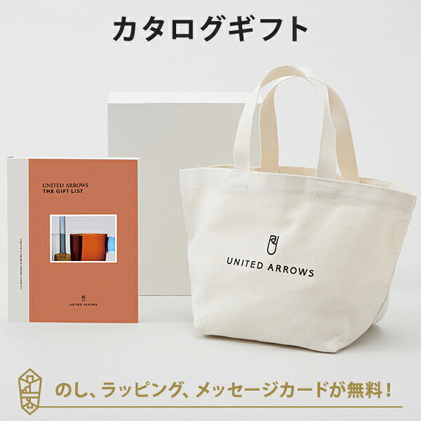 カタログギフト 出産内祝い 結婚内祝い 内祝い ユナイテッドアローズ UNITED ARROWS THE GIFT LIST ＜TP＞＋トートバッグセット