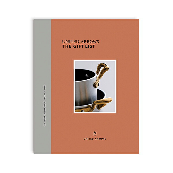 UNITED ARROWS（ユナイテッドアローズ） カタログギフト ギフト