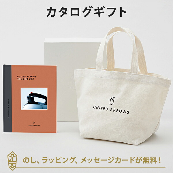 カタログギフト 出産内祝い 結婚内祝い 内祝い ユナイテッドアローズ UNITED ARROWS THE GIFT LIST ＜CH＞＋トートバッグセット