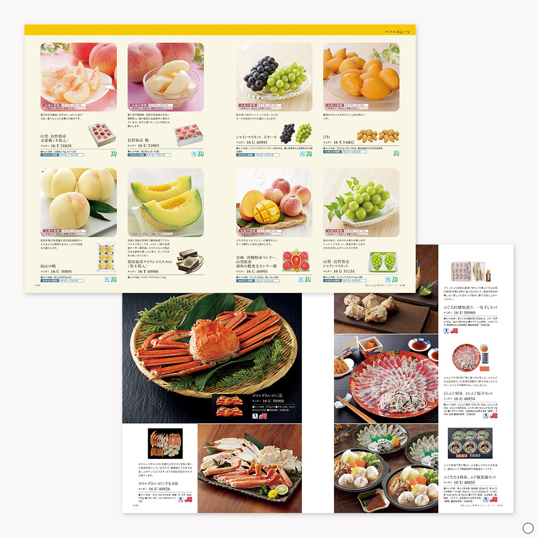 グルメカタログギフト 香典返し 結婚内祝い 出産内祝い 内祝い BEST