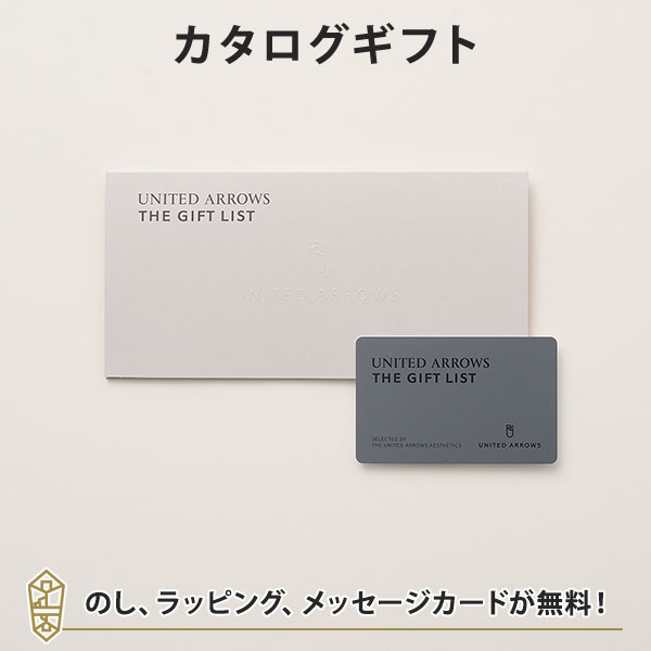 カタログギフト カードカタログ ギフトカタログ 出産内祝い 結婚内祝い  ユナイテッドアローズ UNITED ARROWS THE GIFT LIST e-order choice ＜TP-CARD＞
