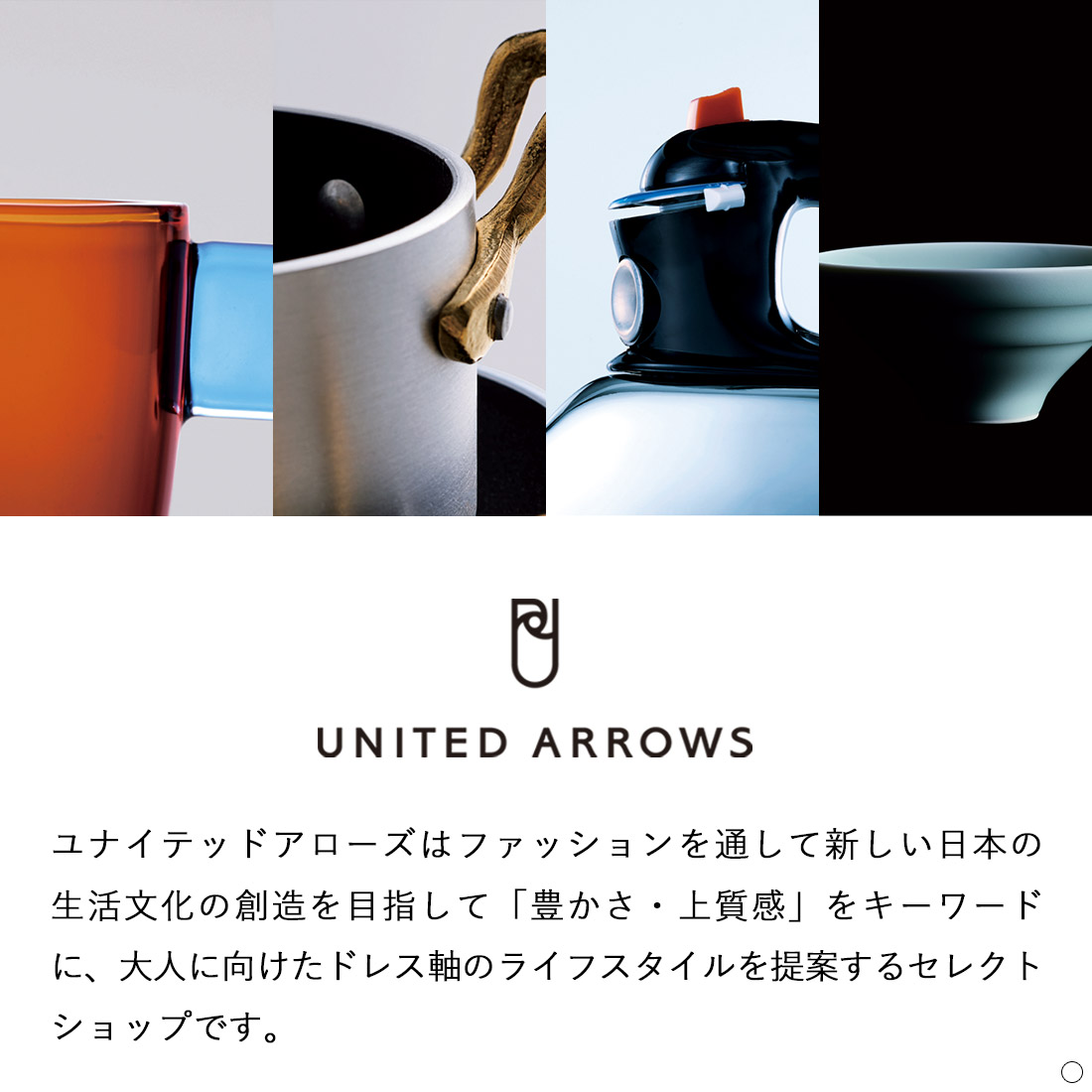 最終お値下げ【新品タグ付き】ユナイテッドアローズ UNITED ARROWS UNITED ARROWS（ユナイテッドアローズ） (TP-CARD)UNITED ARROWS THE