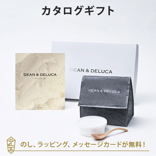 カタログギフト DEAN &amp; DELUCA ギフトカタログ(ブックタイプ)＜IVORY-BC(アイボリー-BC)＞+ランチバッグ(チャコール)セット 出産内祝い 結婚内祝い
