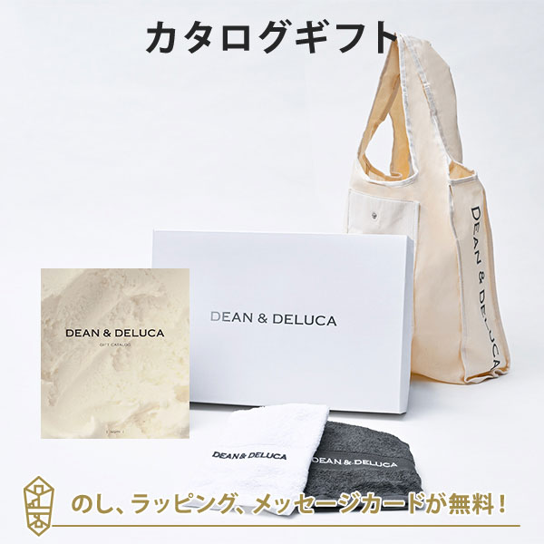 カタログギフト DEAN &amp; DELUCA ギフトカタログ(ブックタイプ)＜IVORY-BC(アイボリー-BC)＞+ハンドタオル+ショッピングバッグ(ナチュラル)セット 内祝い