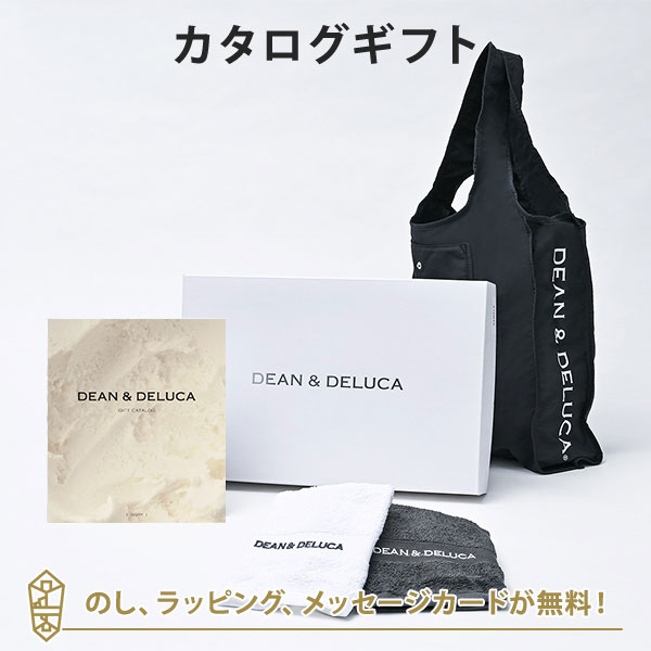 カタログギフト DEAN &amp; DELUCA ギフトカタログ(ブックタイプ)＜IVORY-BC(アイボリー-BC)＞+ハンドタオル+ショッピングバッグ(ブラック)セット 結婚内祝い