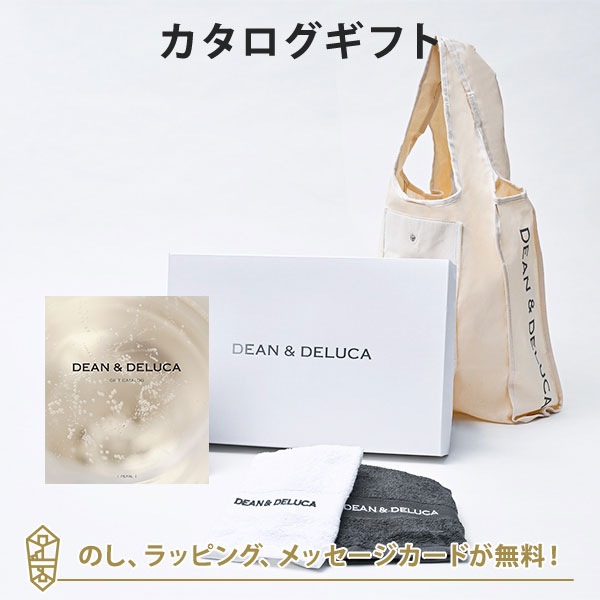 カタログギフト DEAN &amp; DELUCA ギフトカタログ(ブックタイプ)＜PEARL-BC(パール-BC)＞+ハンドタオル+ショッピングバッグ(ナチュラル)セット 結婚内祝い