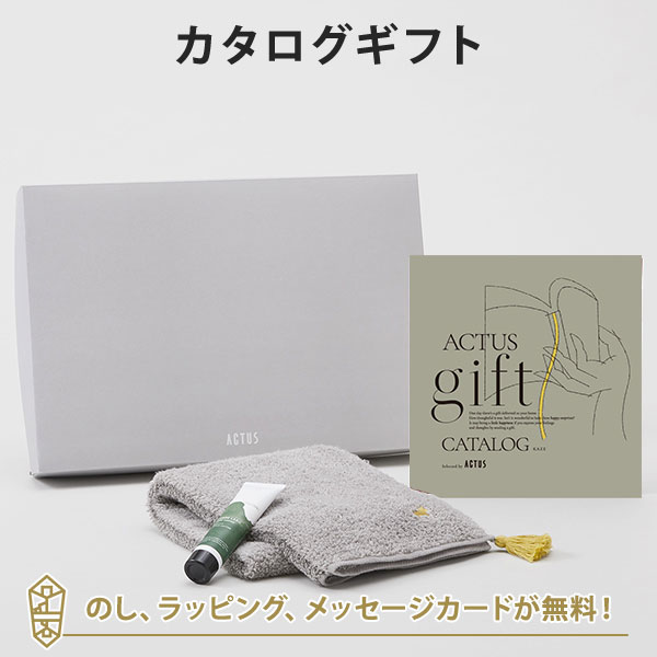 カタログギフト ACTUS(アクタス) ＜KAZE(風)＞+ハンドクリーム・フェイスタオル（グレー）セット 出産内祝い 結婚内祝い 内祝い お返し 贈り物