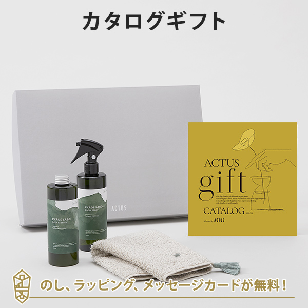 カタログギフト ACTUS(アクタス) ＜HANA(花)＞+バスエッセンス・ルームスプレー・ウォッシュタオルセット 出産内祝い 結婚内祝い 内祝い お返し 贈り物
