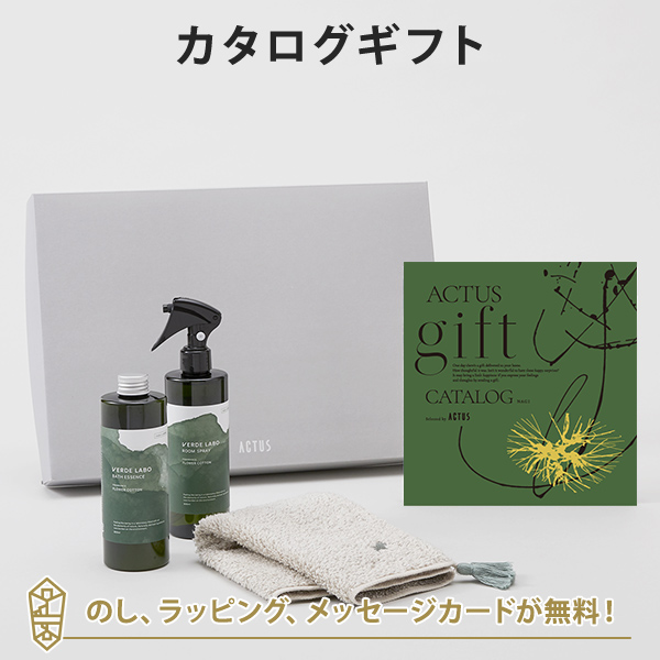 カタログギフト ACTUS(アクタス) ＜NAGI(凪)＞+バスエッセンス・ルームスプレー・ウォッシュタオルセット 出産内祝い 結婚内祝い 内祝い お返し