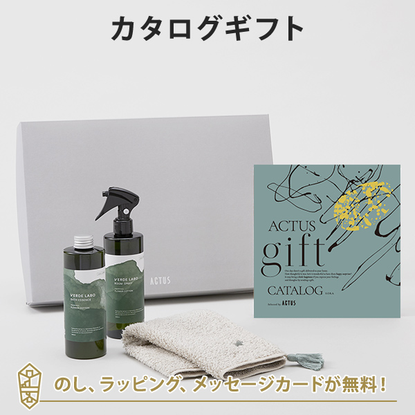 カタログギフト ACTUS(アクタス) ＜SORA(空)＞+バスエッセンス・ルームスプレー・ウォッシュタオルセット 出産内祝い 結婚内祝い 内祝い お返し 贈り物