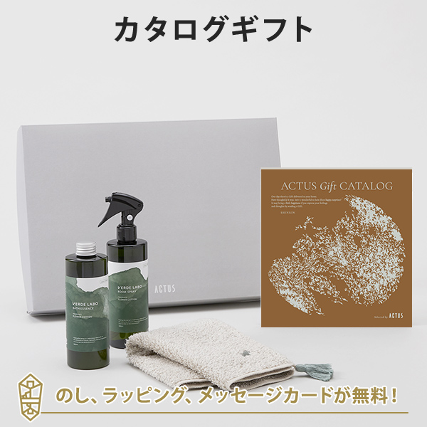 カタログギフト ACTUS(アクタス) ＜SHINRIN(森林)＞+バスエッセンス・ルームスプレー・ウォッシュタオルセット 出産内祝い 結婚内祝い 内祝い お返し