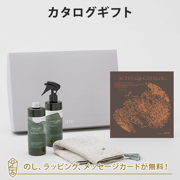 カタログギフト ACTUS(アクタス) ＜TSUKIKAGE(月影)＞+バスエッセンス・ルームスプレー・ウォッシュタオルセット 出産内祝い 結婚内祝い 内祝い
