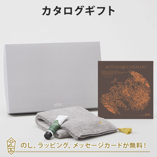 カタログギフト ACTUS(アクタス) ＜TSUKIKAGE(月影)＞+ハンドクリーム・フェイスタオル（グレー）セット 出産内祝い 結婚内祝い 内祝い お返し 贈り物