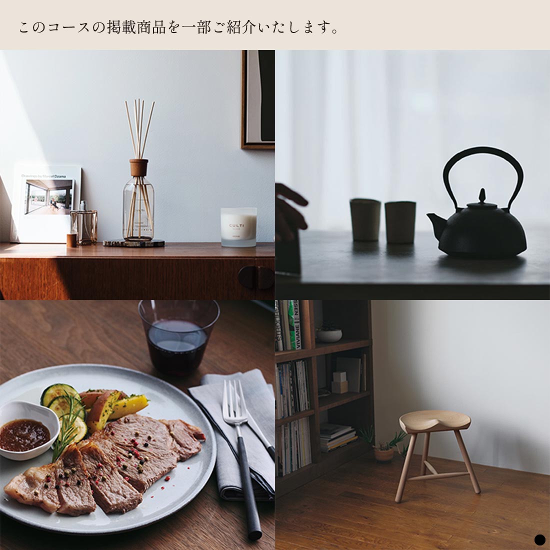 actus 家具のおすすめ人気商品一覧 通販 - Yahoo!ショッピング