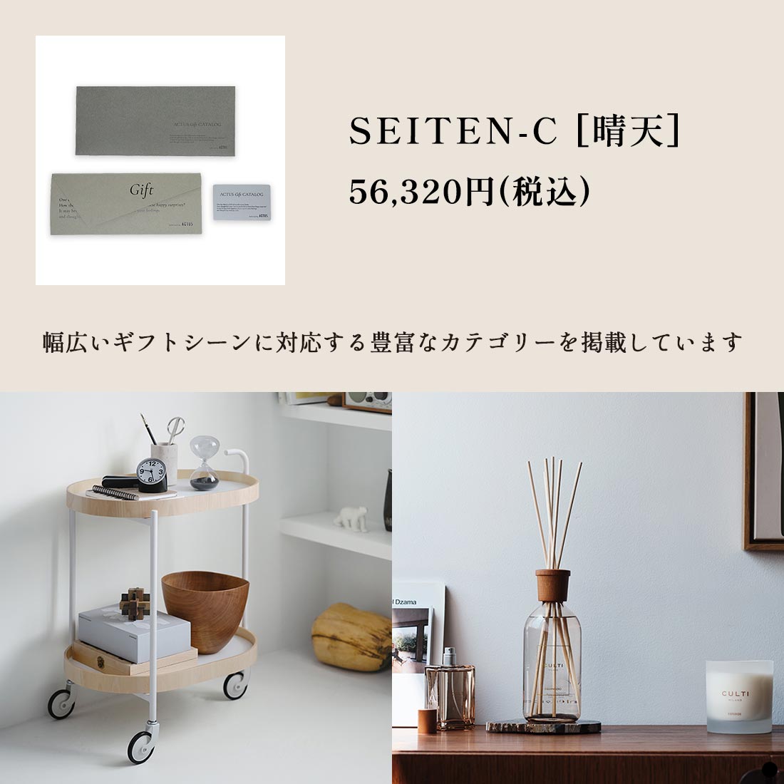 actus 家具のおすすめ人気商品一覧 通販 - Yahoo!ショッピング