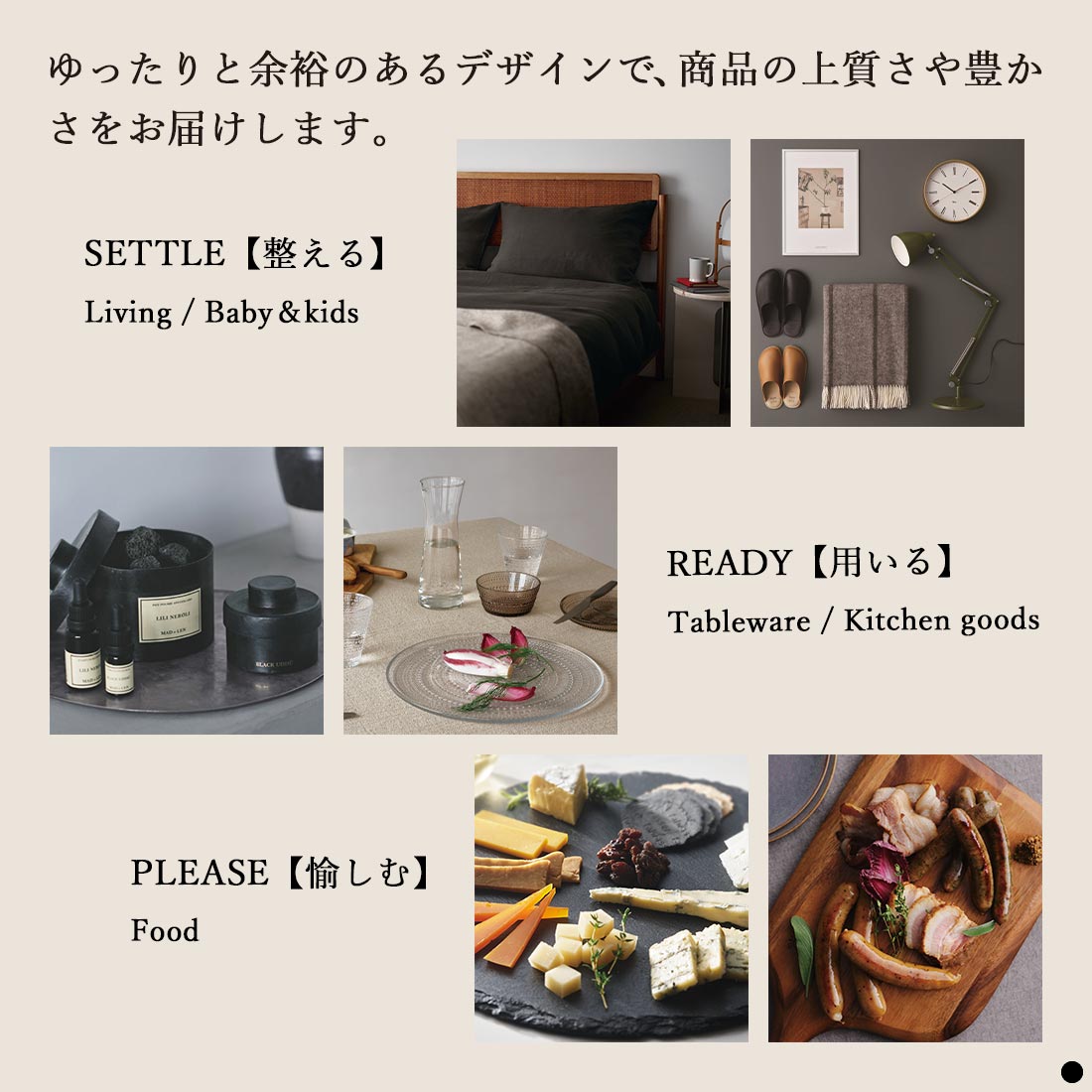 カタログギフト カードタイプ ACTUS(アクタス) e-order choice ＜SHINRIN(森林)-C＞の画像
