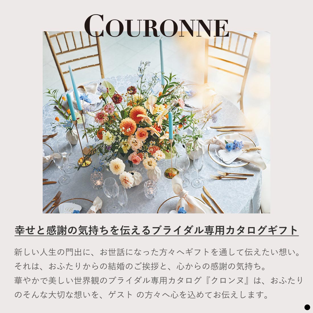 カタログギフト ギフトカタログ 結婚内祝い 内...の詳細画像3