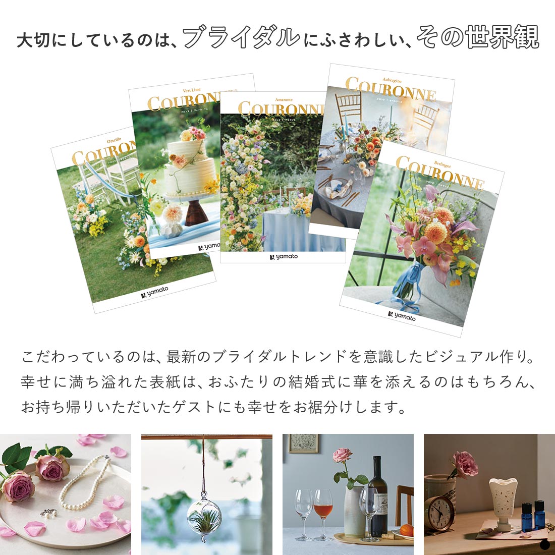 カタログギフト ギフトカタログ 結婚内祝い 内...の詳細画像5