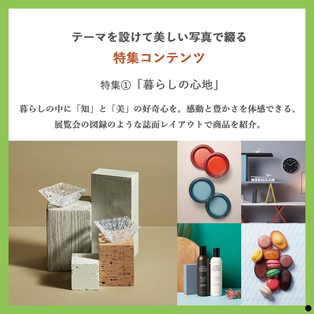 カタログギフト 内祝い 結婚内祝い 結婚引き出物 出産内祝い 新築