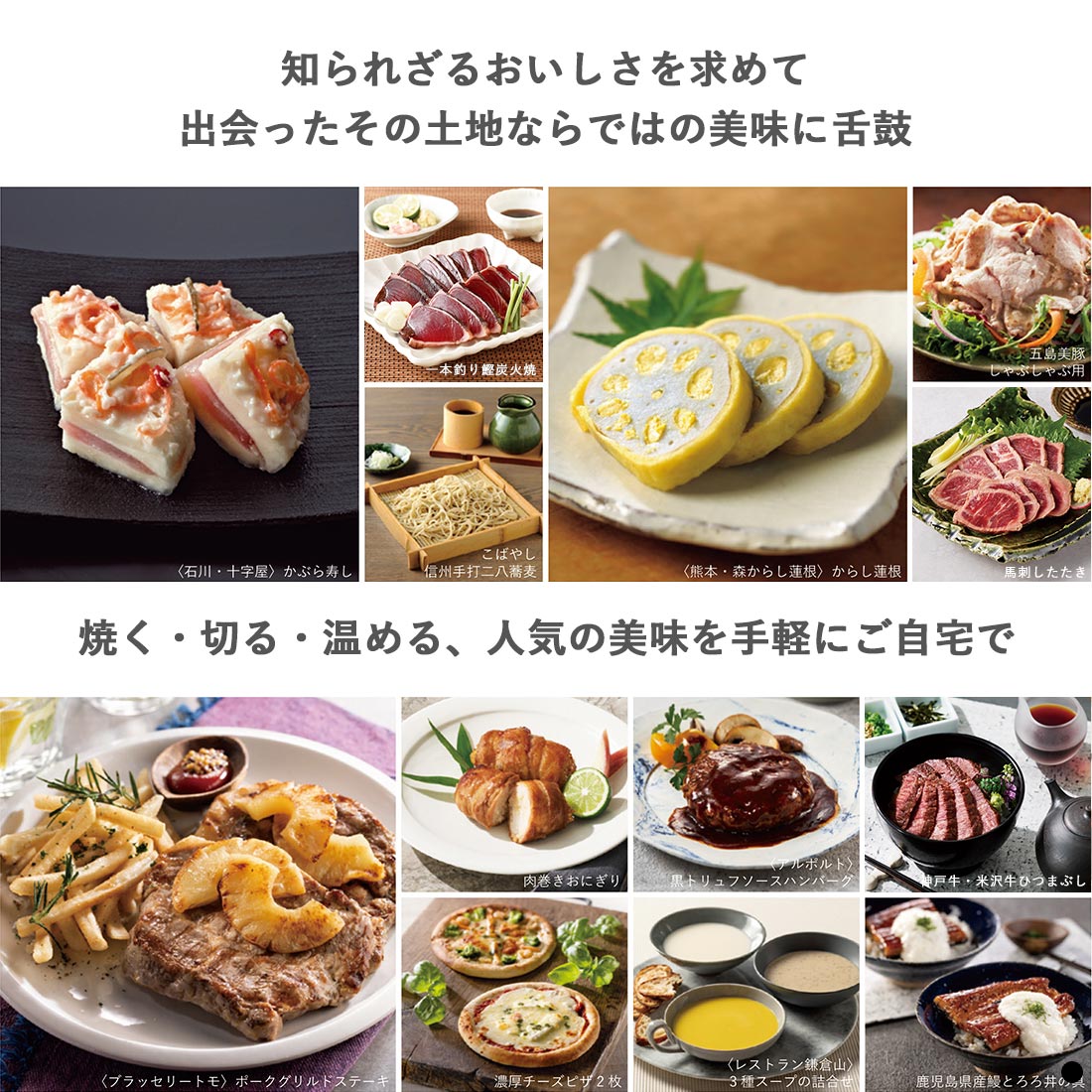 カタログギフト カードカタログ ギフトカタログ 香典返し 出産内祝い 結婚内祝い 内祝い お返し 引出物 BEST GOURMET(ベストグルメ)＜BG021 ピレネー-C＞の画像