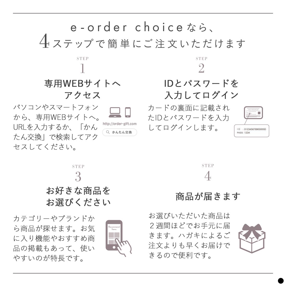 カタログギフト カードカタログ ギフトカタログ 香典返し 出産内祝い 結婚内祝い 内祝い お返し 引出物 BEST GOURMET(ベストグルメ)＜BG021 ピレネー-C＞の画像