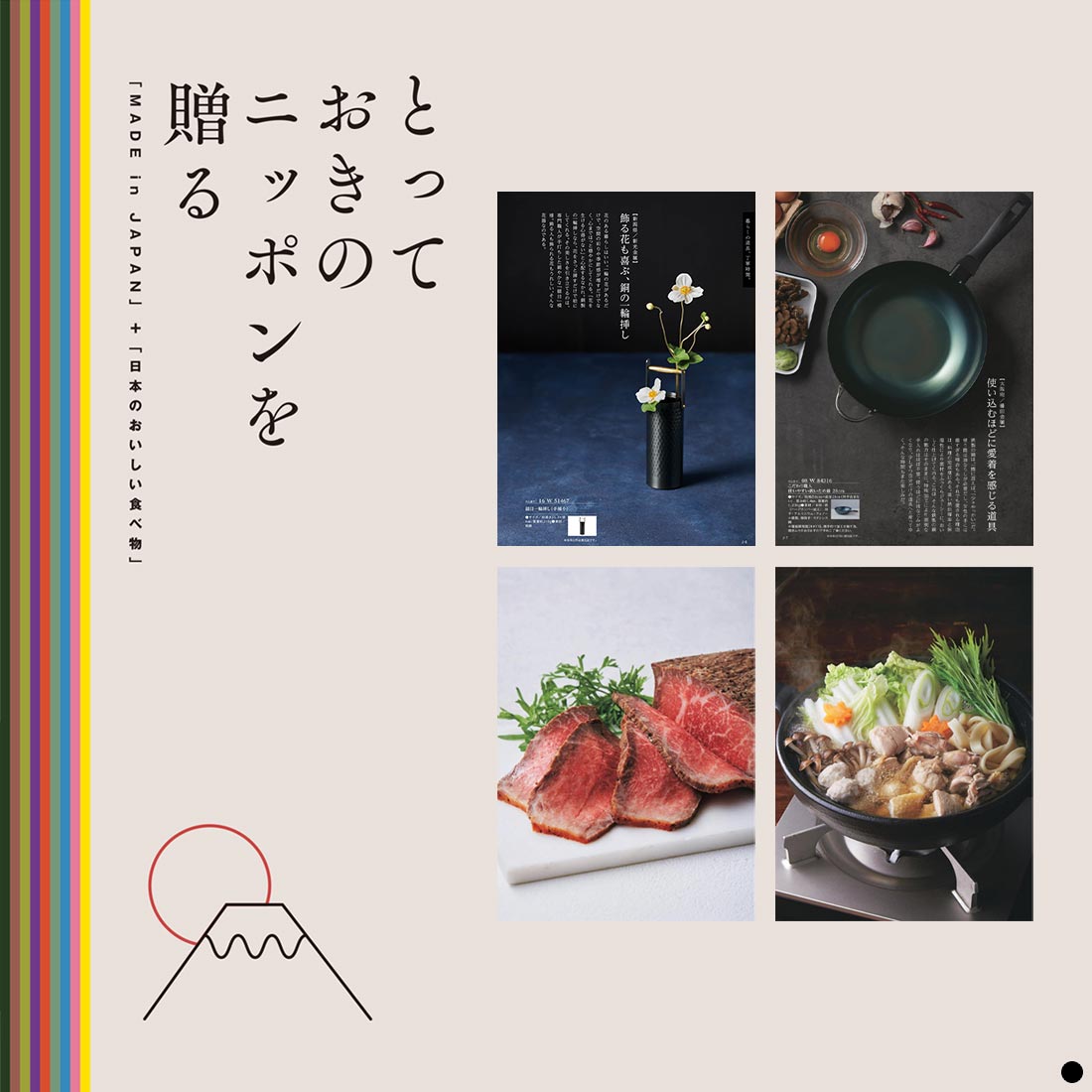 カタログギフト ギフトカタログ グルメ 出産内...の詳細画像3