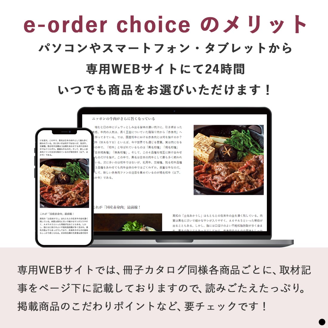 カタログギフト カードカタログ 香典返し 出産内祝い 結婚内祝い 内祝い お返し 日本のおいしい食べ物 e-order choice(カードカタログ) ＜柳(やなぎ)-C＞の画像