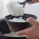 食器 飯碗 ARAS / ヒートコレクション お茶碗 グレイズブラック エイラス 日本製 国産 漂白剤 食洗器・電子レンジ使用可能 関連画像1