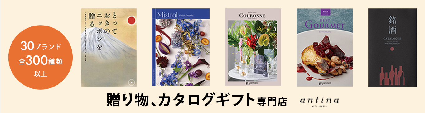 アンティナYahoo!ショッピング店 - Yahoo!ショッピング