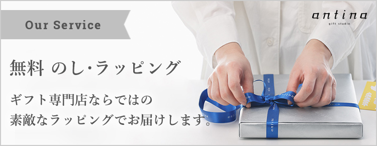 アンティナYahoo!ショッピング店 - Yahoo!ショッピング