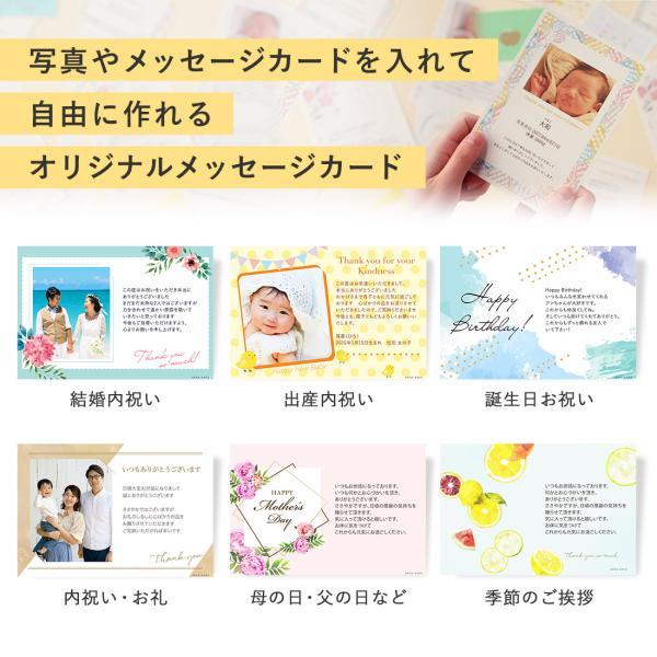 【父の日限定表紙カバー】ベストコレクション ＜Chamomile(カモマイル)＞｜antina｜13