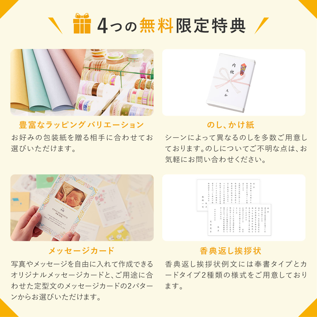 【父の日限定表紙カバー】ベストコレクション ＜Chamomile(カモマイル)＞｜antina｜14