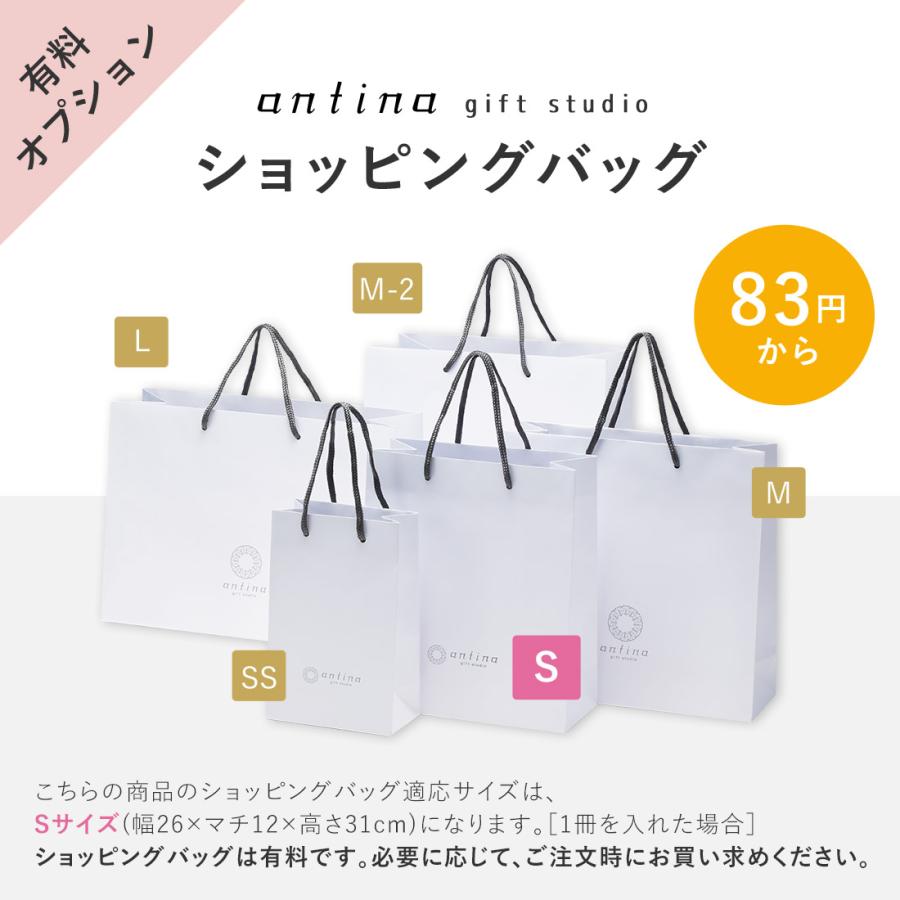 【父の日限定表紙カバー】ベストコレクション ＜Chamomile(カモマイル)＞｜antina｜15