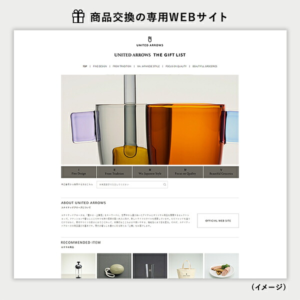 カタログギフト カードカタログ ギフトカタログ...の詳細画像5