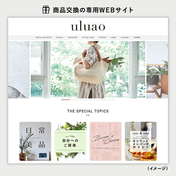 カタログギフト カードカタログ ギフトカタログ...の詳細画像5