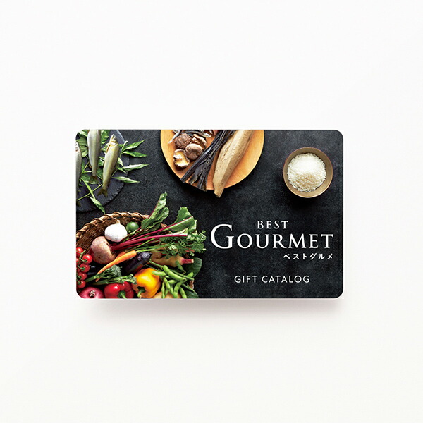 (BG021 ピレネー-C)BEST GOURMET(ベストグルメ)＜BG021 ピレネー-C＞ カタログギフト カードカタログ 香典返し 出産内祝い 結婚内祝い 包装済みの画像