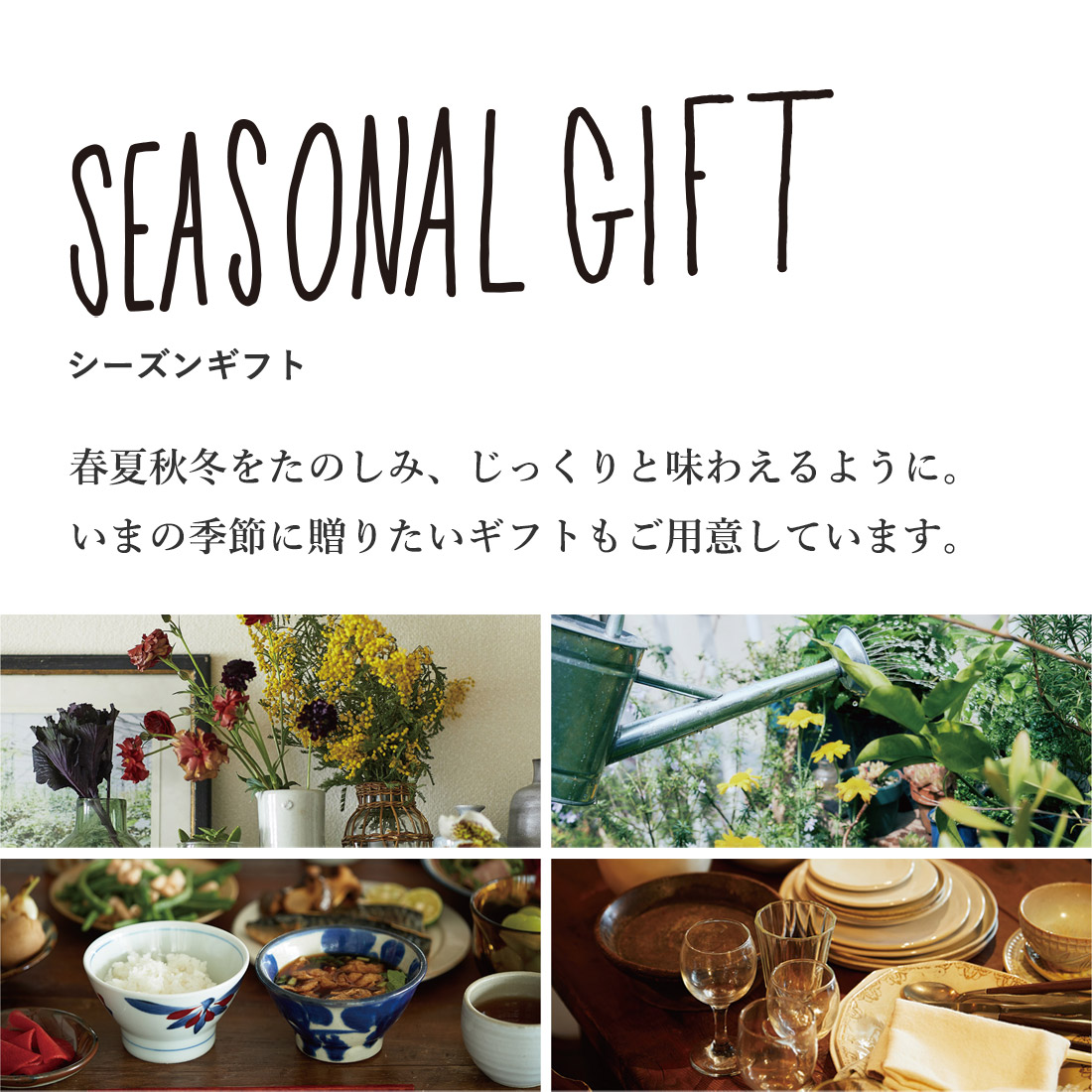 シルバー)TODAY'S SPECIAL（トゥデイズスペシャル） GIFT