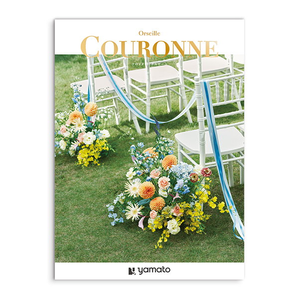 カタログギフト (オルセーユ)COURONNE...の詳細画像1