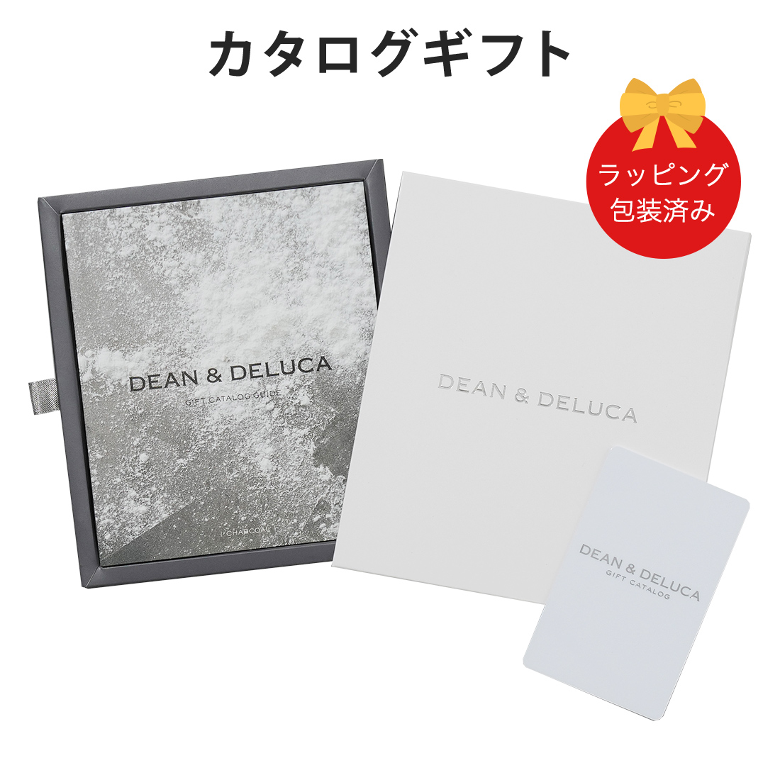 Yahoo! Yahoo!ショッピング(ヤフー ショッピング)DEAN & DELUCA（ディーン アンド デルーカ） e-order choice ＜CHARCOAL-C（チャコール-C）＞ カタログギフト カードカタログ 出産内祝い 結婚内祝い 包装済み