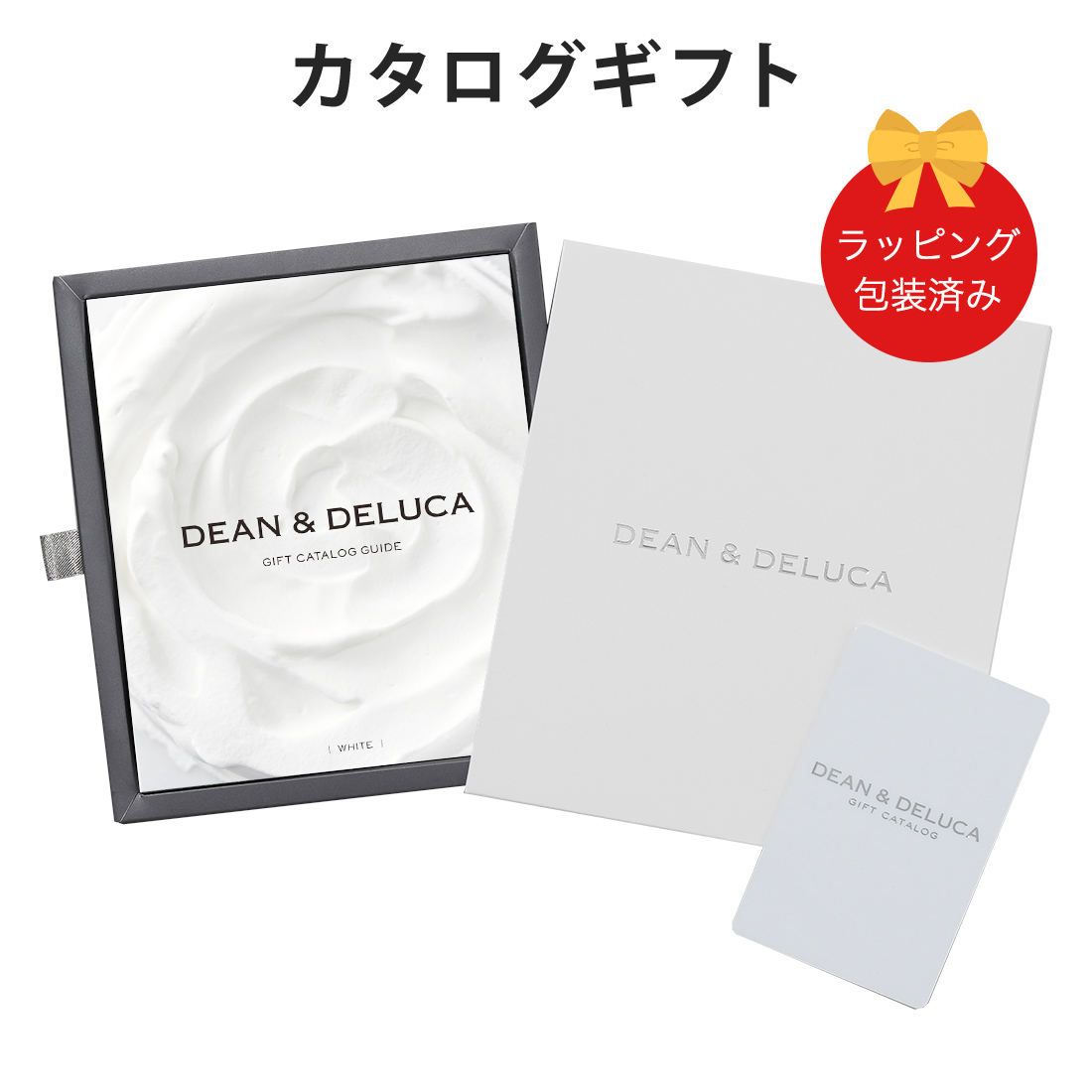 Yahoo! Yahoo!ショッピング(ヤフー ショッピング)DEAN & DELUCA（ディーン アンド デルーカ） e-order choice ＜WHITE-C（ホワイト-C）＞ カタログギフト カードカタログ 出産内祝い 結婚内祝い 包装済み