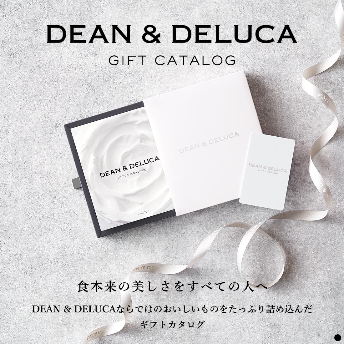 DEAN & DELUCA(ディーン ...の詳細画像5