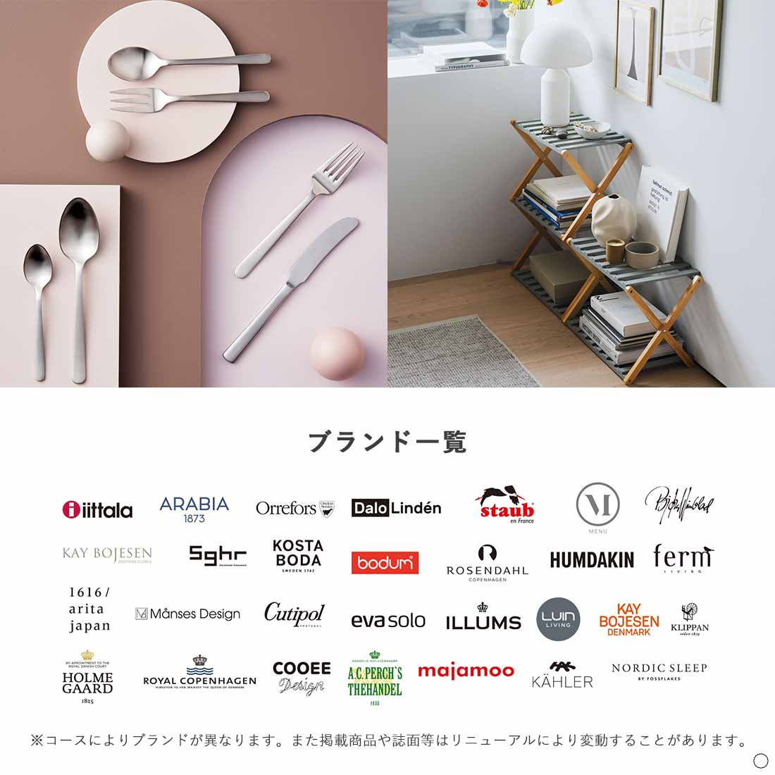 (ベルビュー-C)ILLUMS(イルムス) e-order choice ＜ベルビュー-C＞カタログギフト カードカタログ 香典返し 出産内祝い 結婚内祝い 内祝い お返し 贈答の画像